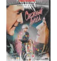 Снежный ангел