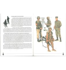 Война в заливе 1990-1991 2
