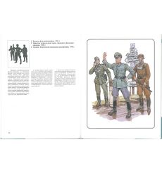 Немецкая военная полиция 1939-1945 2