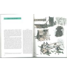 Комплект из 2 книг. Средние века. VIII-XV века: Доспехи и вооружение - Крепости и осадные машины - Рыцарские турниры и гербы 2
