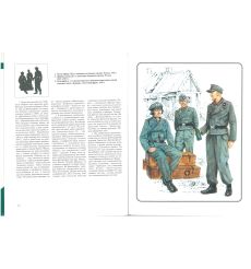 Танковые дивизии вермахта 2