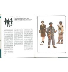 Армия Сша в северо-западной Европе 1944-1945 2