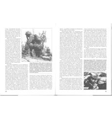 Армия США на Тихом океане 1941-1945 2