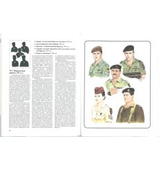 Израильская армия в кофликтах на ближнем востоке 1948-1973 2
