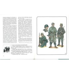 Пехота Вермахта 2