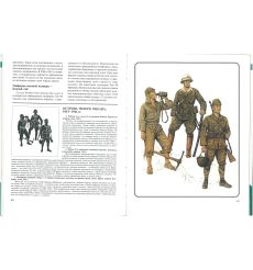 Японская армия 1942-1945 2