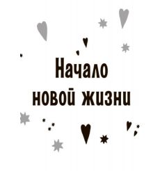 Что скрывает Кара Винтер? Корнуэльcкий колледж. Аника Харпер 2