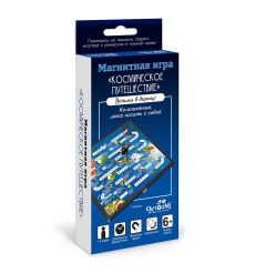 Магнитная игра. Космическое путешествие