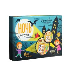 Настольная игра. Ночь в музее