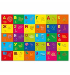 Азбука. Развивающие наклейки 3+