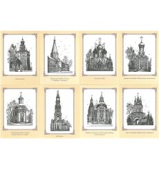 Троице-Сергиева лавра. Набор открыток 2