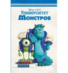 Университет монстров