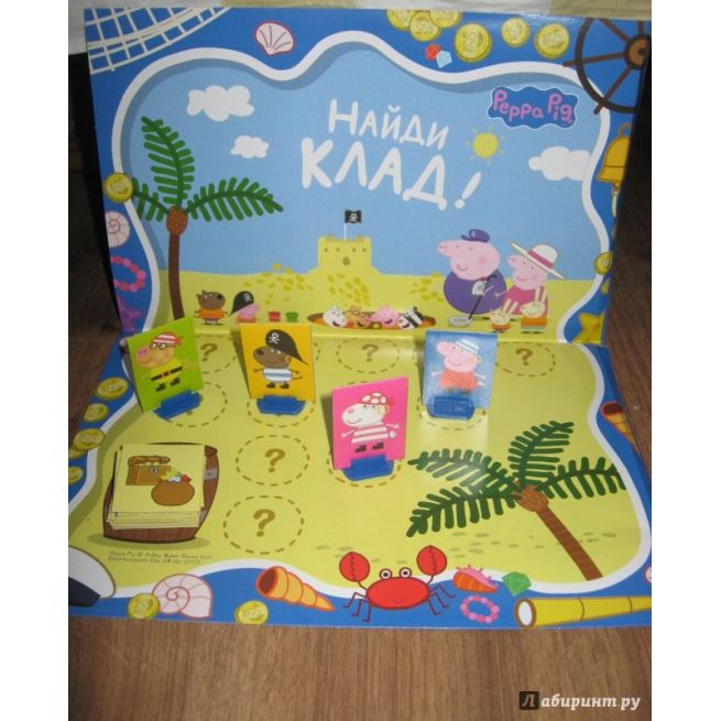 Peppa Pig. Настольная игра "Найди клад!"