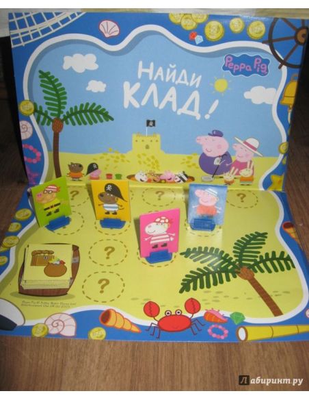 Peppa Pig. Настольная игра "Найди клад!"