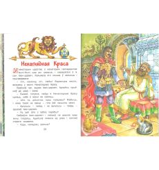 Казкi пра Бабу Ягу 2