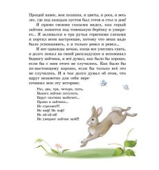 Денискины рассказы. Виктор Драгунский 2
