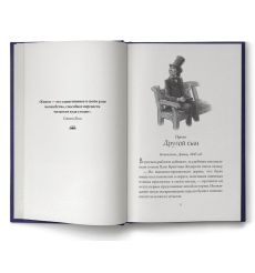 За гранью сказки. Крис Колфер 2