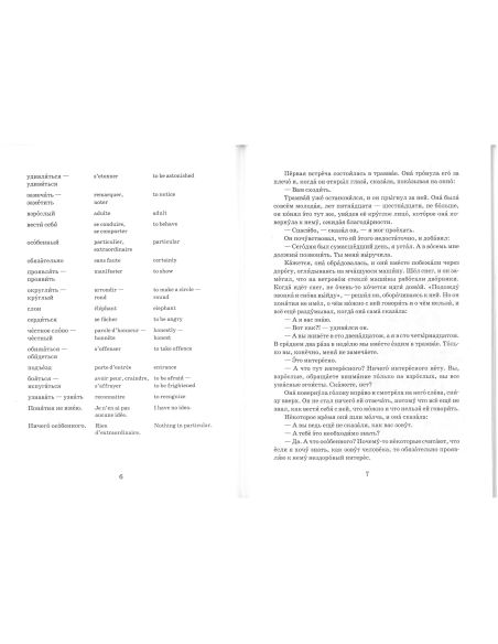 Распутин В. Рудольфио