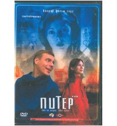 Питер fm. Это не радио. Это кино!