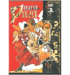 Андрей Рублёв. Фильм Андрея Тарковского