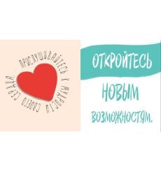 Мотиваторы. Как быть спокойным. Анна Барнс 2