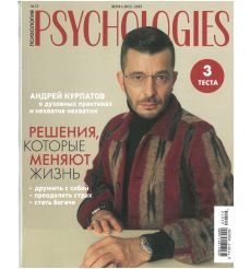 Psychologies 11/2020