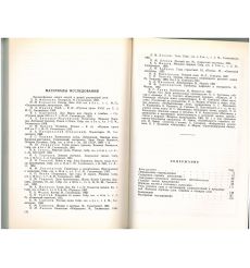 Порядок слов в русском языке 2