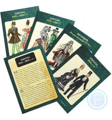 История костюма (набор из 33 открыток) 2