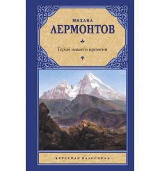 Толстой Лев. Анна Каренина