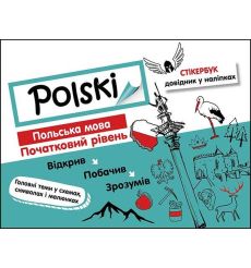 Stikerbook. Język polski. Poziom podstawowy