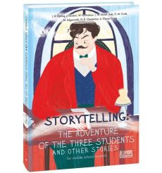 Тhe Adventure of the Three Students and Other Stories