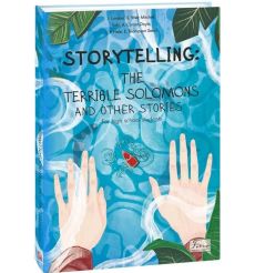 The Terrible Solomons and Other Stories
