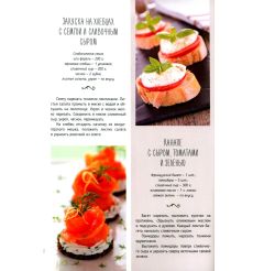 Пасхальные блюда. Ирина Тумко 2
