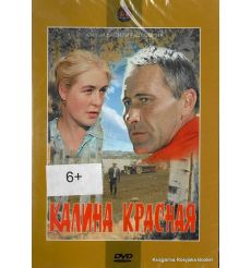 Калина красная 2