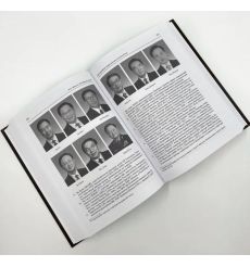 Китайская власть. Н.Н. Вавилов 2