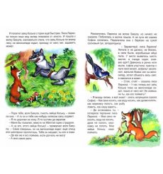 Коська-велосипедист. Николай Грибачев 2