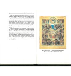 Труд иконописца. Монахиня Иулиания (Мария Николаевна Соколова) 2