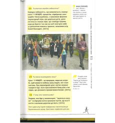 YOUCAT. Katechizm Kościoła Katolickiego dla młodych, wydanie 2 2
