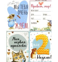 Карточки для фотосесси: Кролик Питер и его веселые друзья 2
