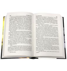 Под Куполом. Стивен Кинг 2