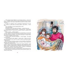 Аврора на теплоходе. Анне-Катрине Вестли 2