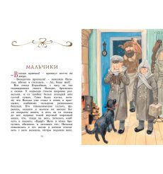 Каштанка. Рассказы. Антон Чехов 2