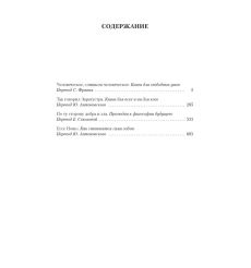 Так говорил Заратустра. Фридрих Ницше 2