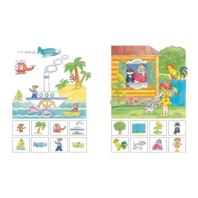 Вправо-влево, вверх-вниз. Ориентируемся в пространстве. Для детей 4-5 лет
