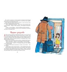 Аврора из корпуса "Ц". Анне-Катрине Вестли 2
