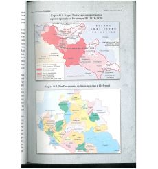 Життя Степана Бандери. Ґжеґож Россолінський-Лібе 2