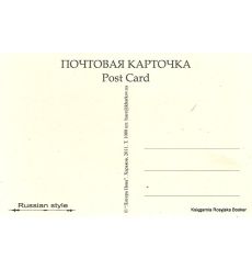 Открытка: Поздравляю! 2