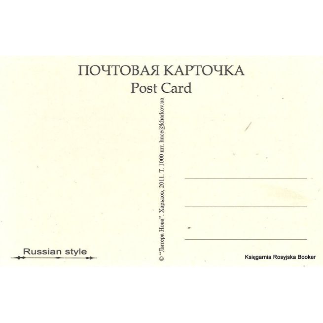 Открытка: Поздравляю!