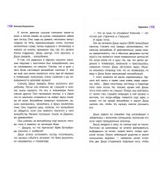 Espressivo. Татьяна Корниенко 2