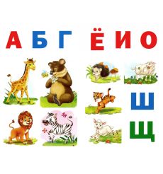 Буквы. Ирина Шестакова 2